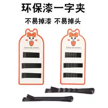 Korean Style Black Hair Clips with BB Applicator — feature 8