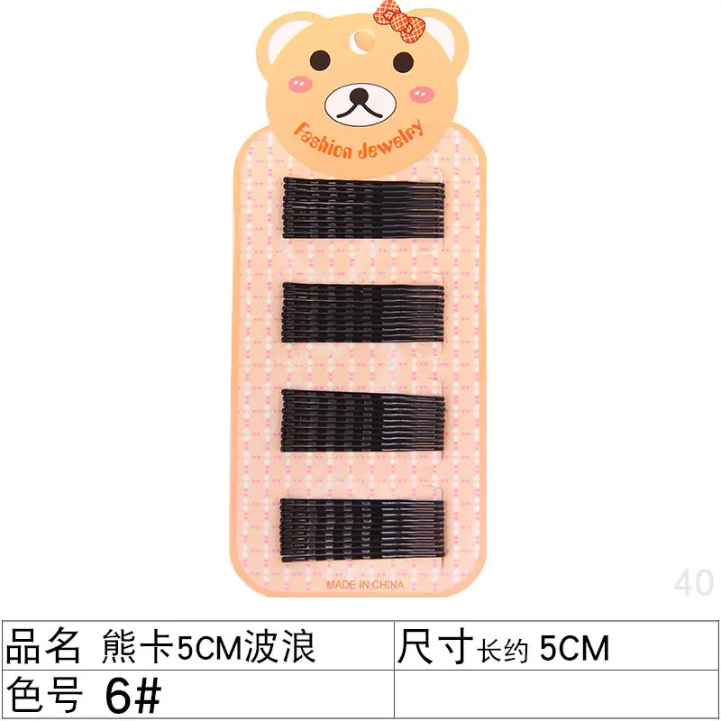 Korean Style Black Hair Clips with BB Applicator - Image 14