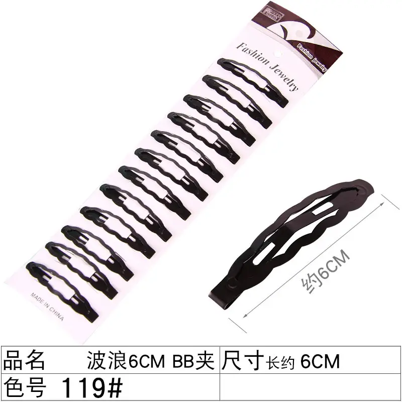 Korean Style Black Hair Clips with BB Applicator - Image 15