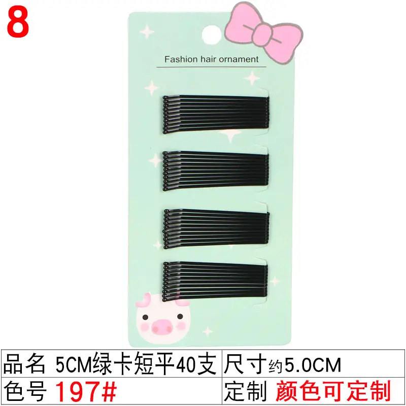 Korean Style Black Hair Clips with BB Applicator - Image 19
