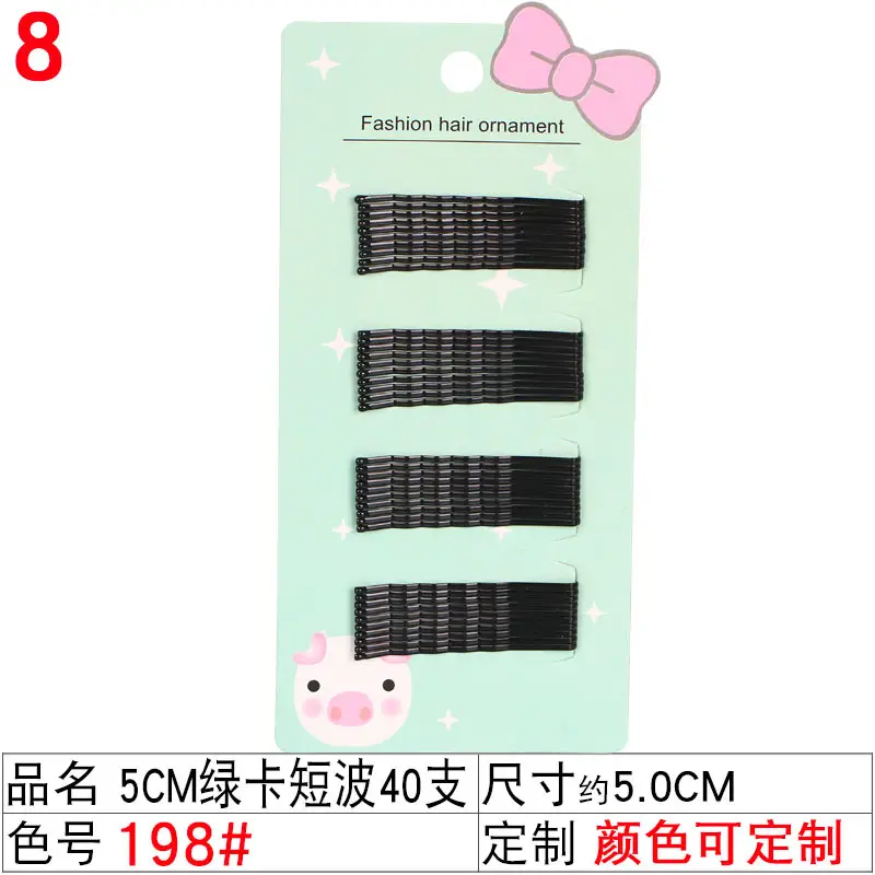 Korean Style Black Hair Clips with BB Applicator - Image 20