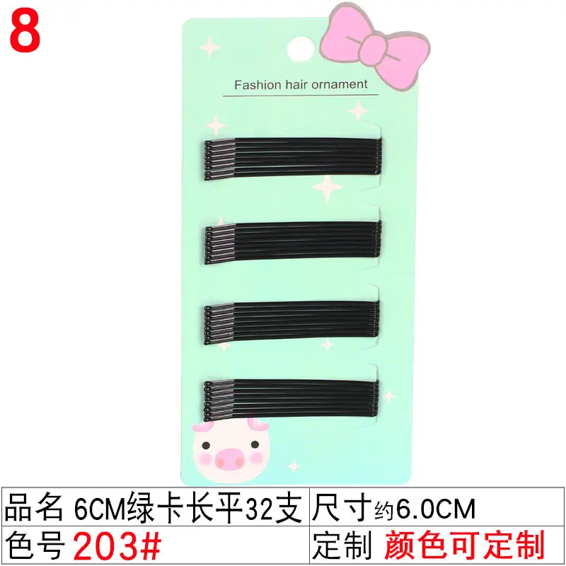 Korean Style Black Hair Clips with BB Applicator - Image 21