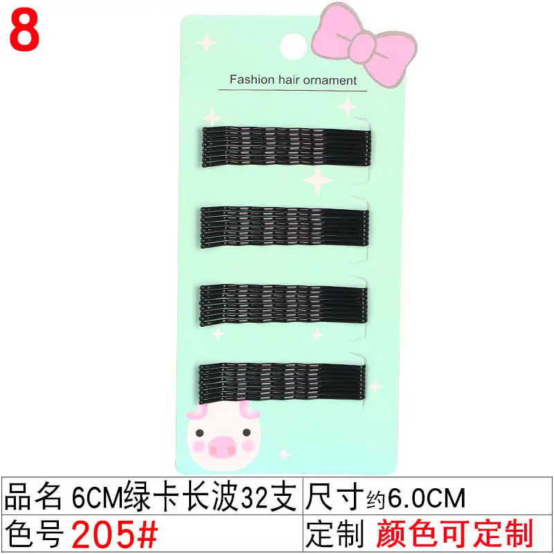 Korean Style Black Hair Clips with BB Applicator - Image 22