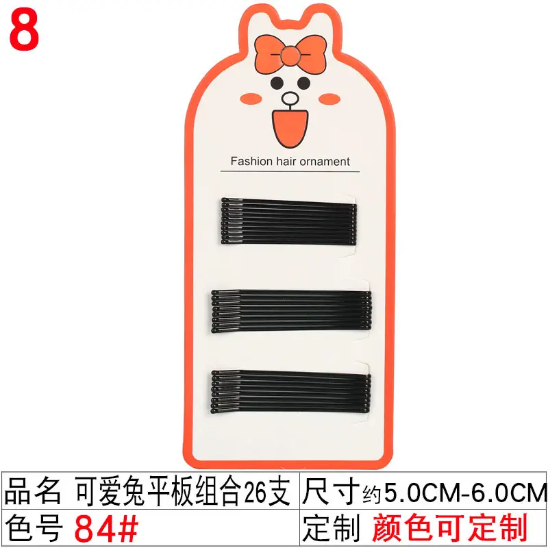 Korean Style Black Hair Clips with BB Applicator - Image 23