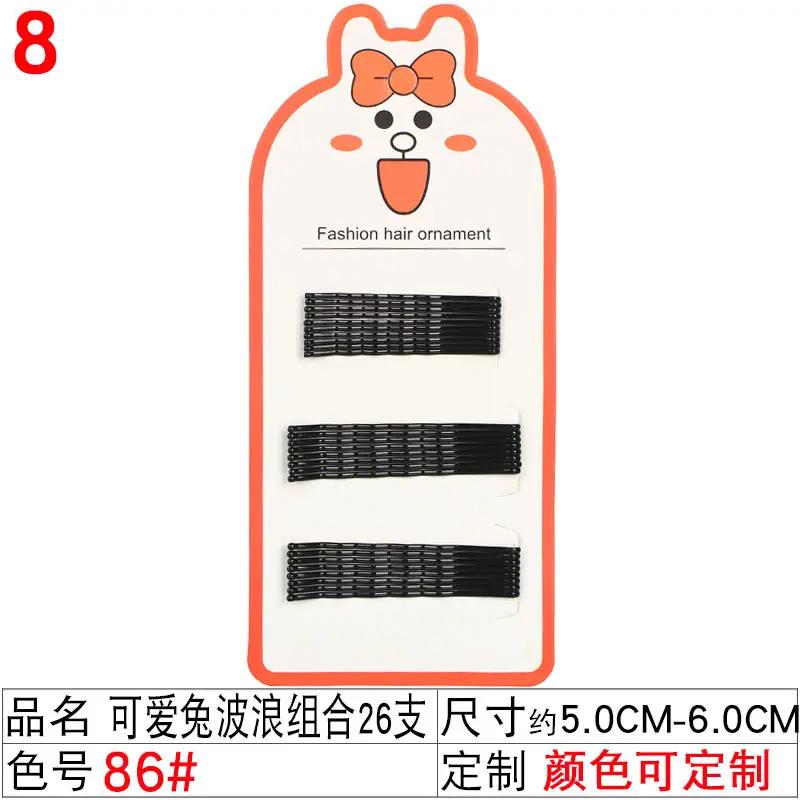 Korean Style Black Hair Clips with BB Applicator - Image 24