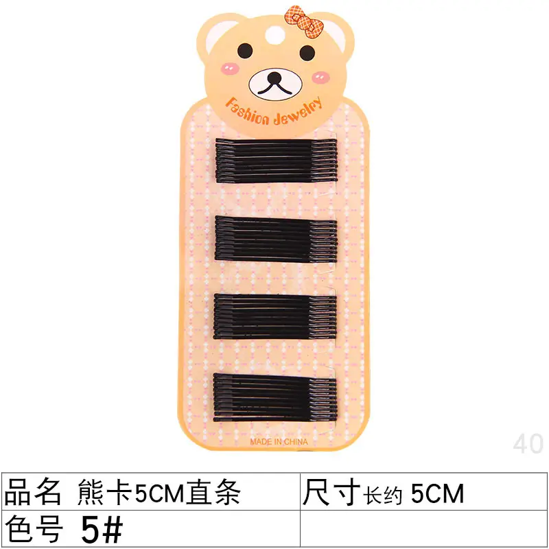 Korean Style Black Hair Clips with BB Applicator - Image 3
