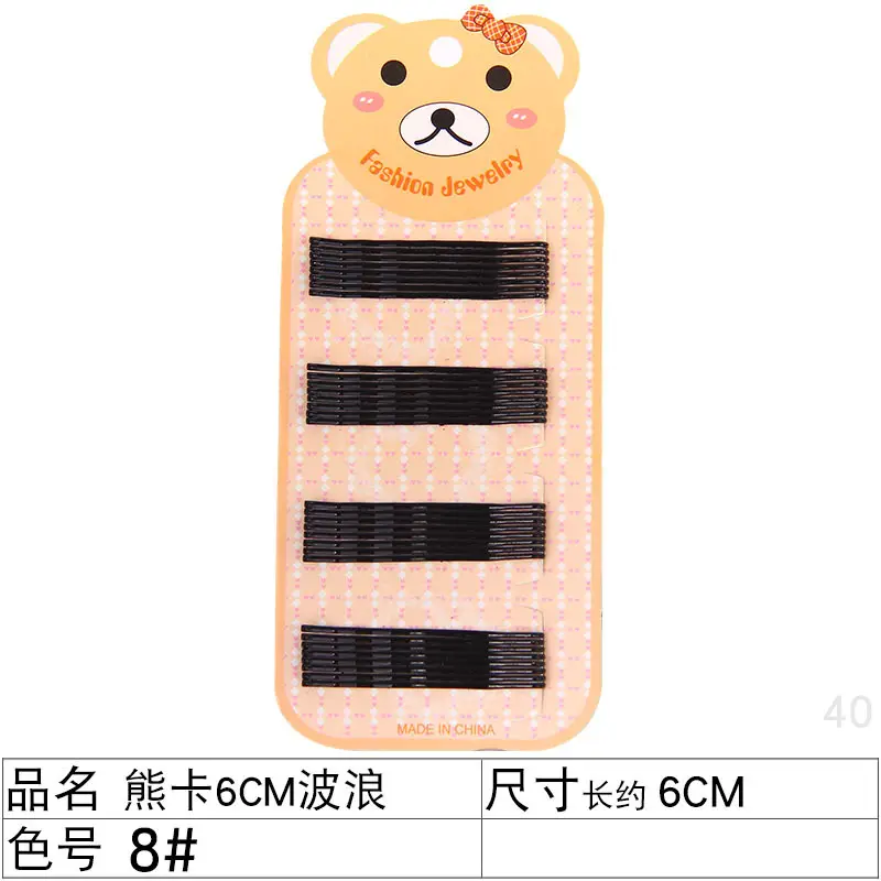 Korean Style Black Hair Clips with BB Applicator - Image 5
