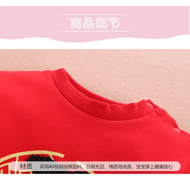 Baby New Year Red Velvet Jumpsuit 4-9 Months — feature 13