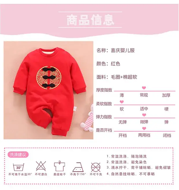 Baby New Year Red Velvet Jumpsuit 4-9 Months — feature 3