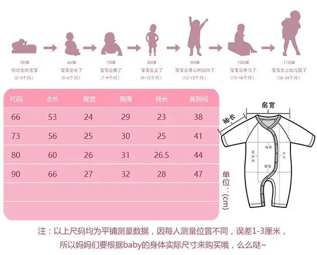 Baby New Year Red Velvet Jumpsuit 4-9 Months — feature 5