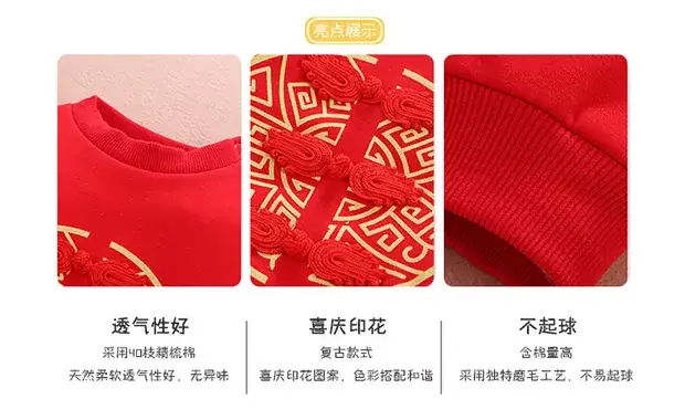 Baby New Year Red Velvet Jumpsuit 4-9 Months — feature 6