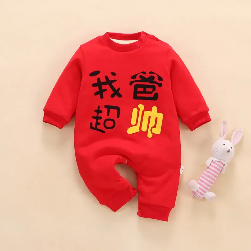 Baby New Year Red Velvet Jumpsuit 4-9 Months - Image 2
