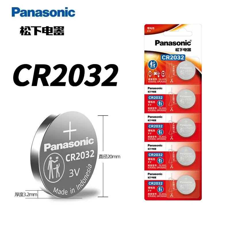 Panasonic Cr2032 Button Battery 3V Lithium Battery Car Remote Control Bitter Coating Battery