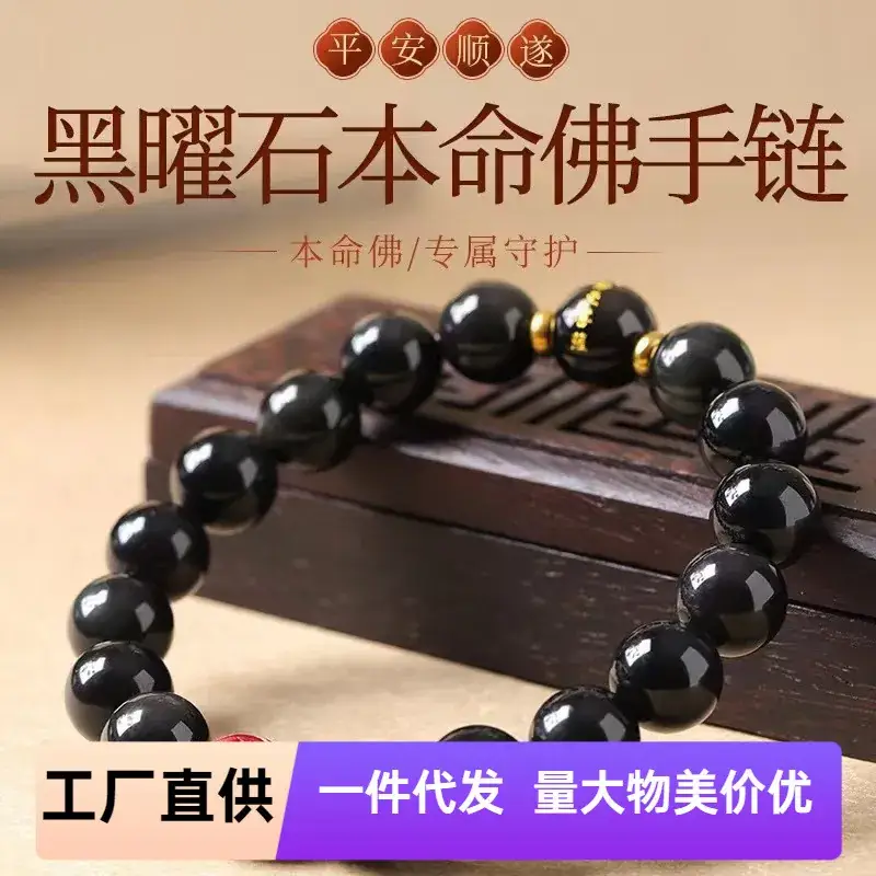 Natural Hotan Jade Buddha Pendant Necklace 12 Zodiac 8 Patron Saint — feature 13
