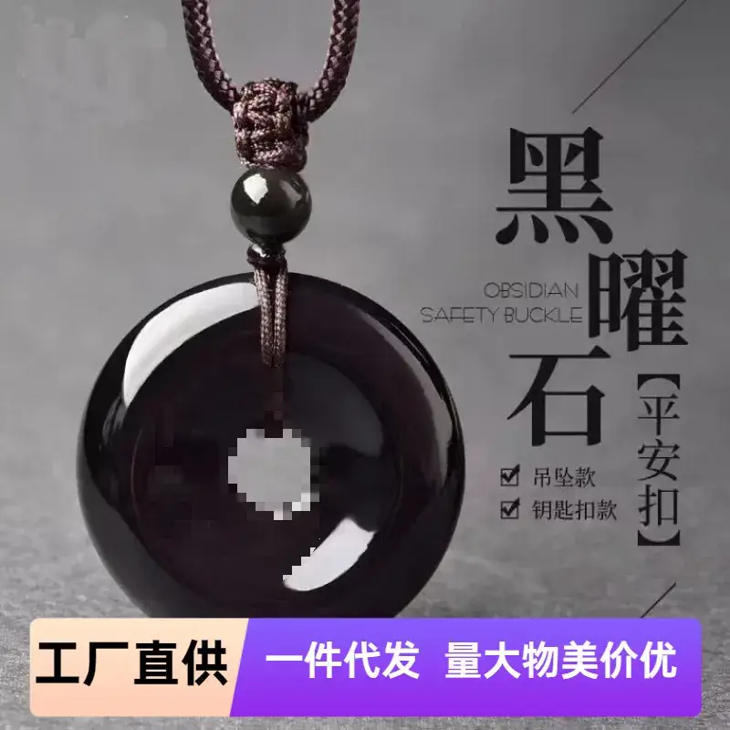 Natural Hotan Jade Buddha Pendant Necklace 12 Zodiac 8 Patron Saint — feature 17