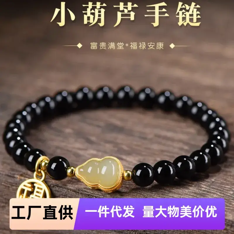 Natural Hotan Jade Buddha Pendant Necklace 12 Zodiac 8 Patron Saint — feature 19
