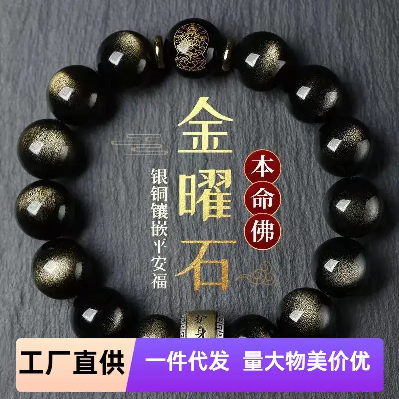 Natural Hotan Jade Buddha Pendant Necklace 12 Zodiac 8 Patron Saint — feature 23