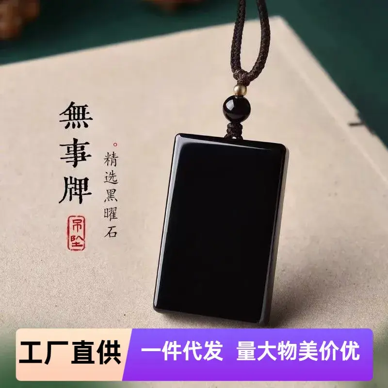 Natural Hotan Jade Buddha Pendant Necklace 12 Zodiac 8 Patron Saint — feature 27