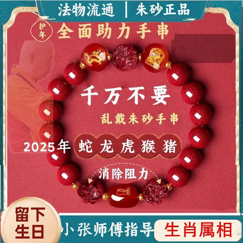 Natural Hotan Jade Buddha Pendant Necklace 12 Zodiac 8 Patron Saint — feature 3
