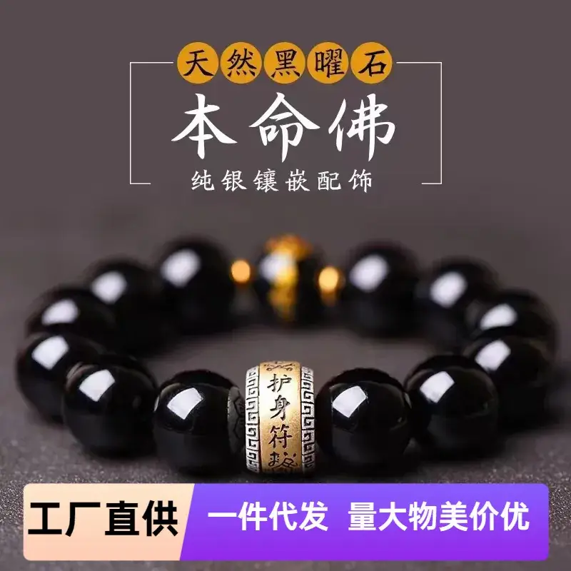 Natural Hotan Jade Buddha Pendant Necklace 12 Zodiac 8 Patron Saint — feature 31
