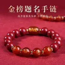 Natural Hotan Jade Buddha Pendant Necklace 12 Zodiac 8 Patron Saint — feature 37