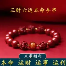 Natural Hotan Jade Buddha Pendant Necklace 12 Zodiac 8 Patron Saint — feature 39