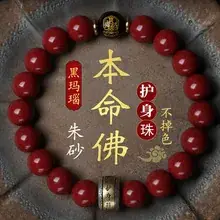 Natural Hotan Jade Buddha Pendant Necklace 12 Zodiac 8 Patron Saint — feature 41