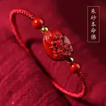 Natural Hotan Jade Buddha Pendant Necklace 12 Zodiac 8 Patron Saint — feature 45