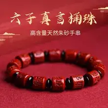 Natural Hotan Jade Buddha Pendant Necklace 12 Zodiac 8 Patron Saint — feature 49