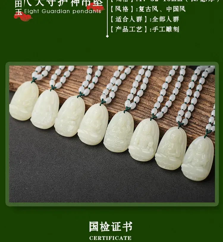 和田玉_02.jpg