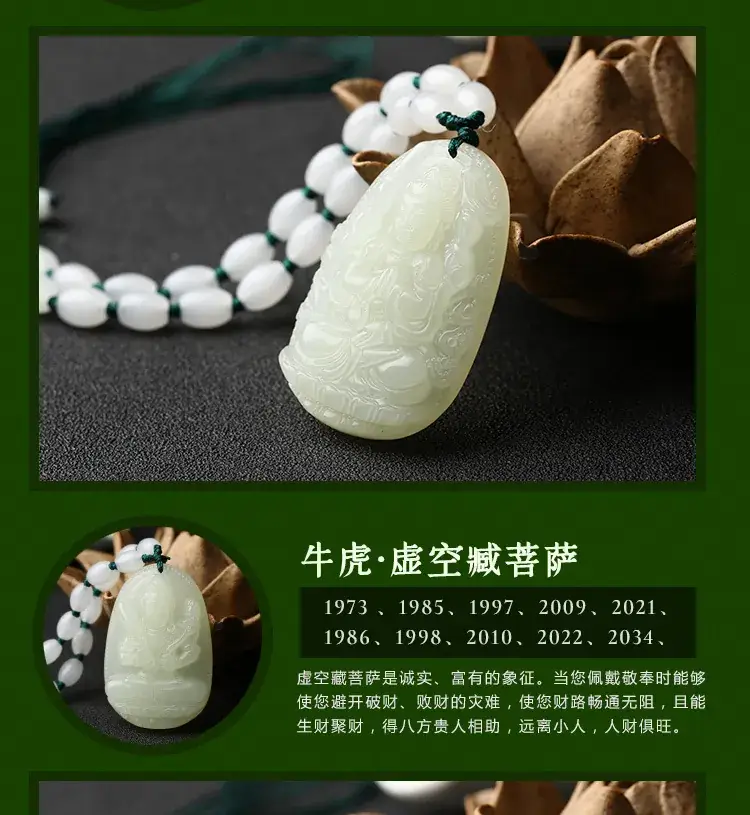 和田玉_06.jpg