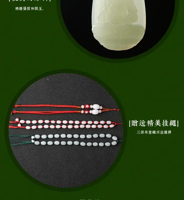 和田玉_14.jpg
