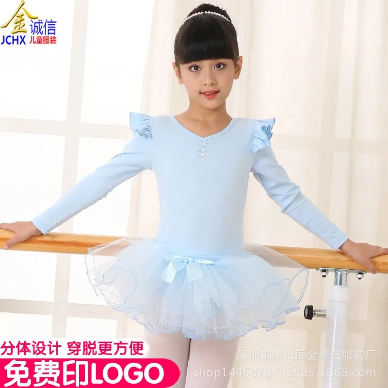 Girls Ballet Dress Light Blue Long Sleeve Split Performance Practice