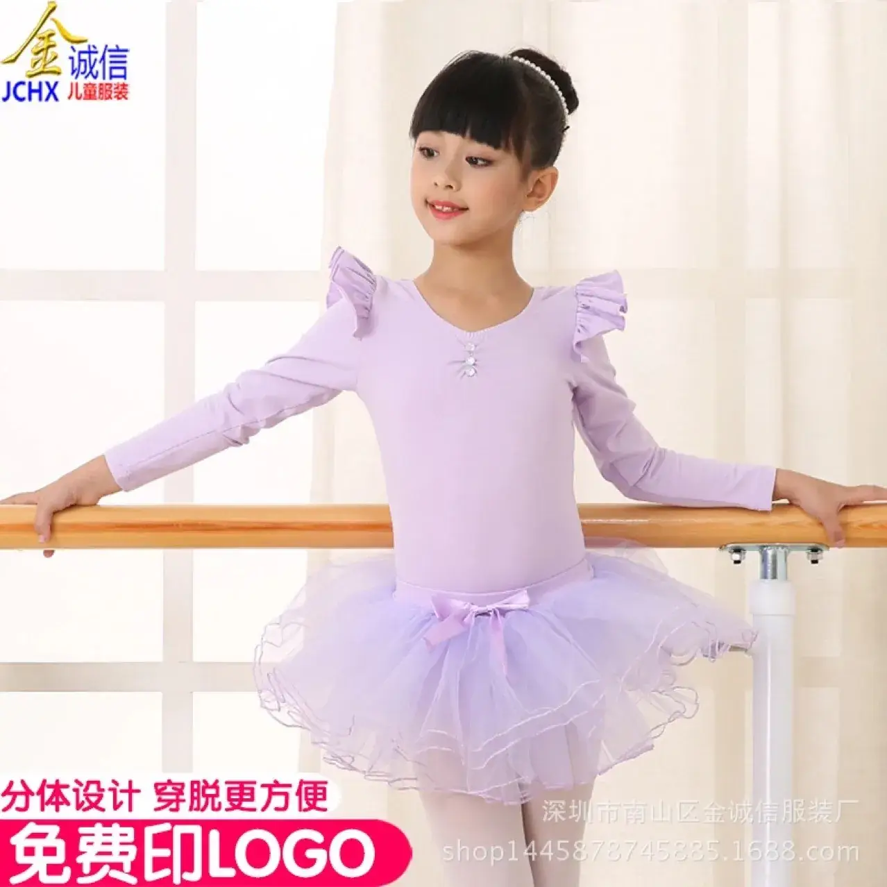 Girls Ballet Dress Light Blue Long Sleeve Split Performance Practice