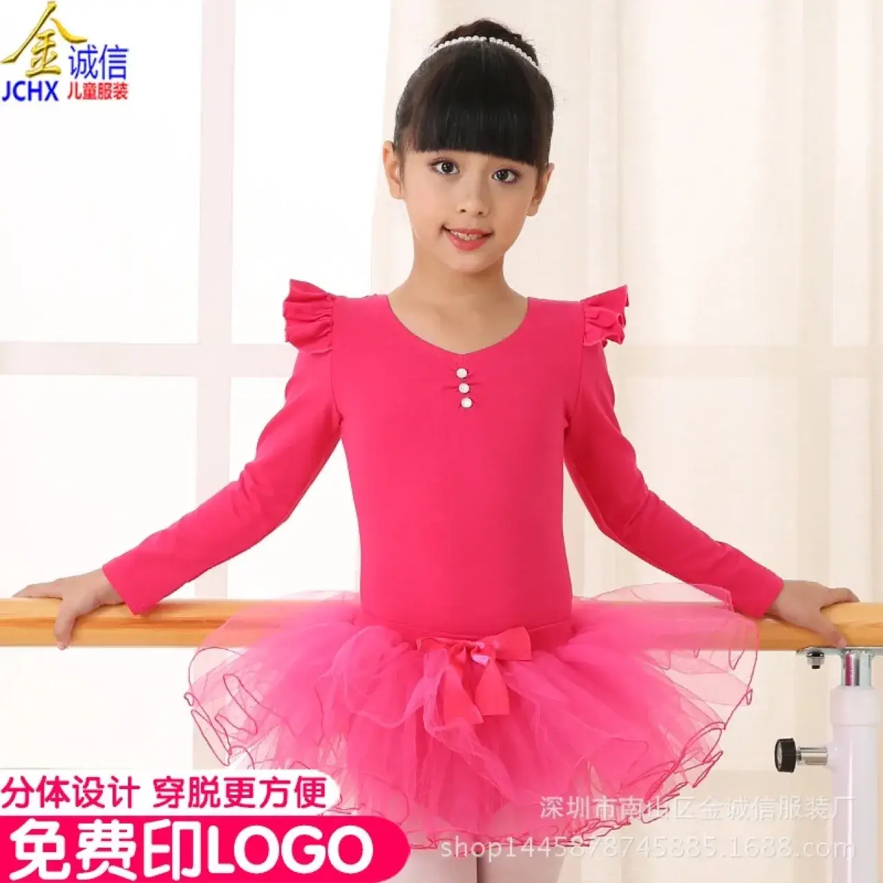 Girls Ballet Dress Light Blue Long Sleeve Split Performance Practice