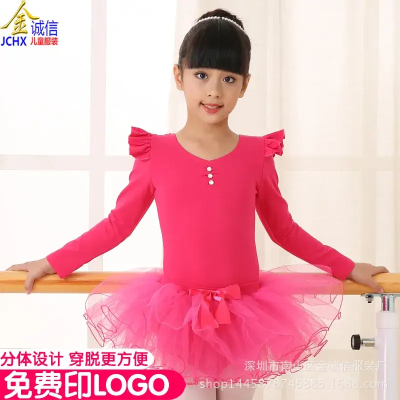 Girls Ballet Dress Light Blue Long Sleeve Split Performance Practice