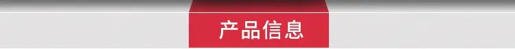 详情_04