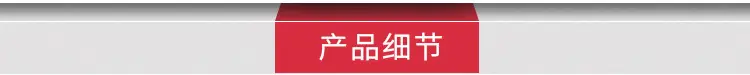 详情_06_01