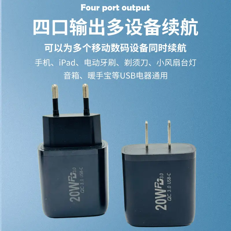 20W Multi-Port Fast Charging Head for Mobile Phone - Image 8