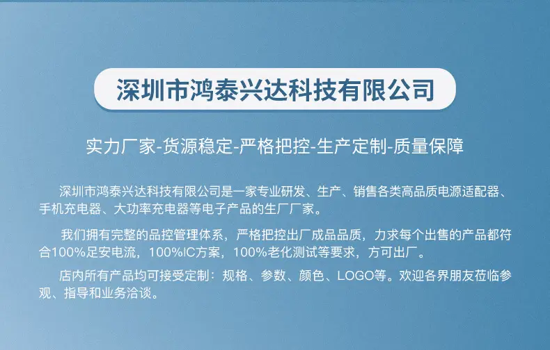 40W双PD快充_10