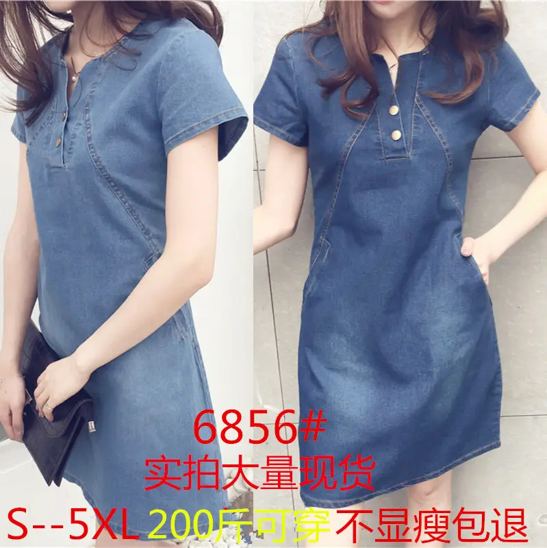 Women Denim Mid-Length Slimming Shirt Large - Image 4