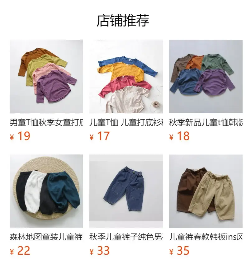 White Long-Sleeve T-Shirt for Boys Bamboo Cotton Round Neck — feature 2