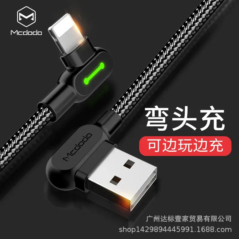 Apple Data Cable for iPhone 12-13-11 with Light - Image 2