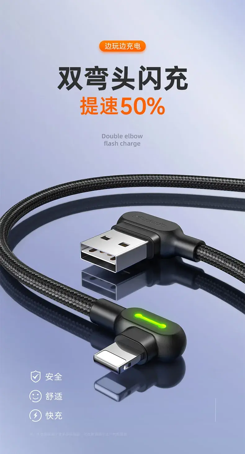 纽扣苹果数据线-详情_01.jpg