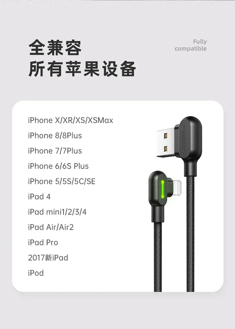 纽扣苹果数据线-详情_10.jpg
