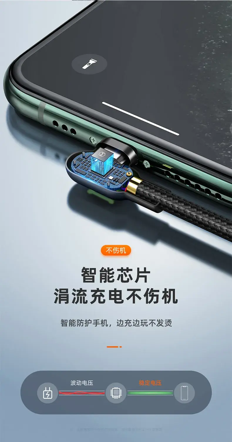 纽扣苹果数据线-详情_05.jpg