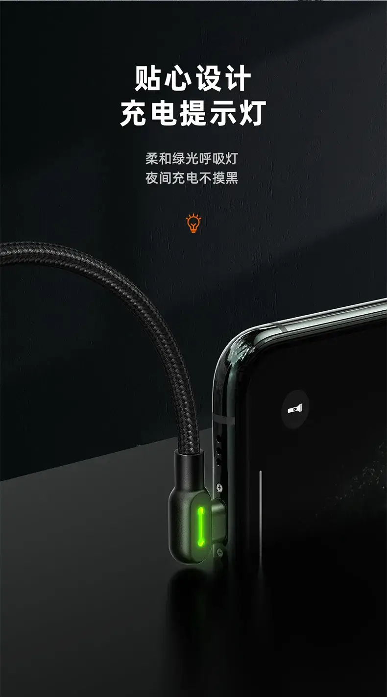 纽扣苹果数据线-详情_07.jpg