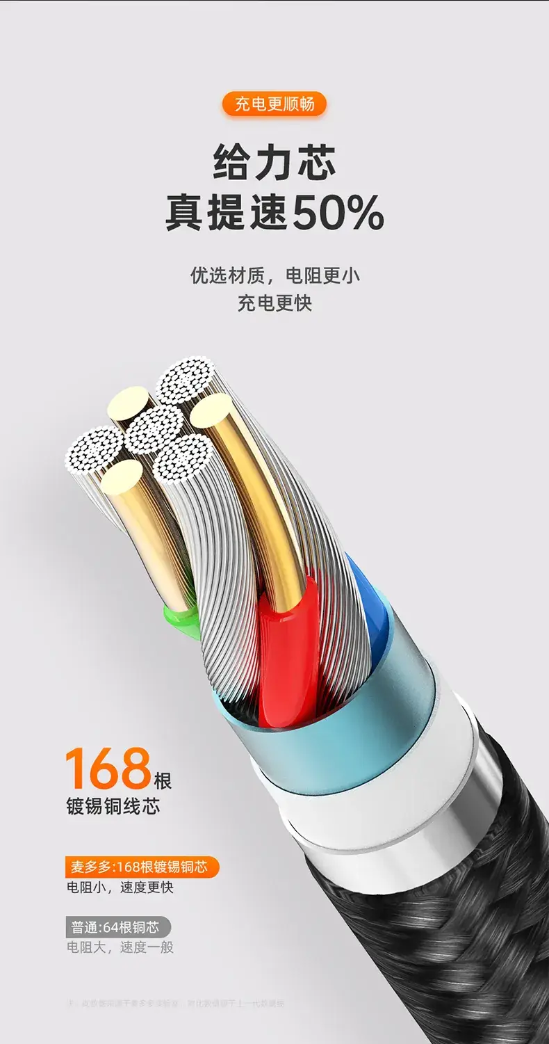 纽扣苹果数据线-详情_08.jpg