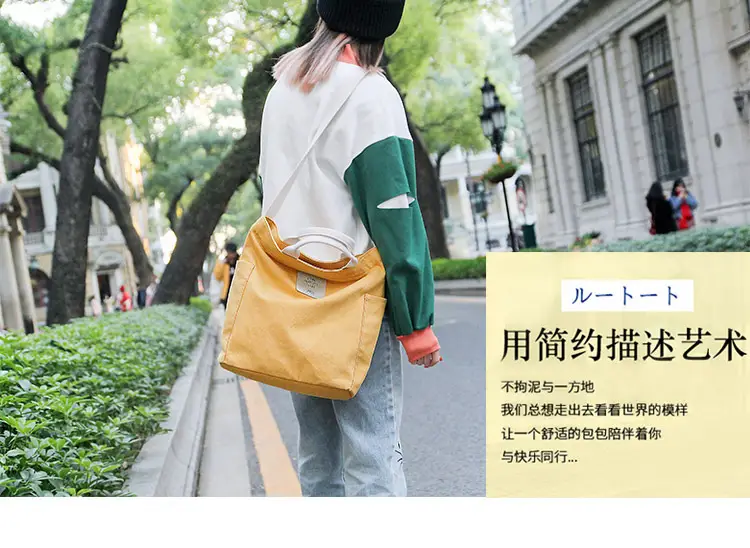2026 Korean Style Canvas Bag for Women Solid Color Large Capacity — feature 1