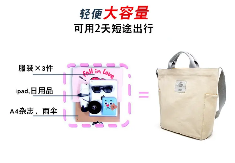 2026 Korean Style Canvas Bag for Women Solid Color Large Capacity — feature 17